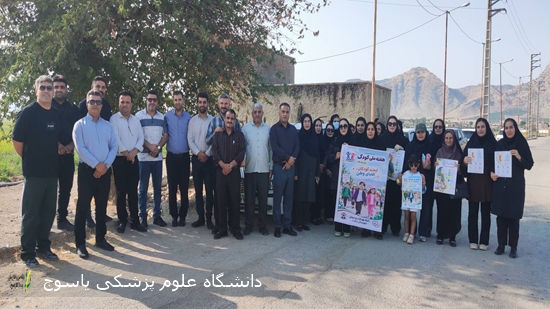 برگزاری-پیاده‌روی-همگانی-به-مناسبت-هفته-سالمند،-هفته-ملی-کودک-و-هفته-ملی-سلامت-بانوان-در-شهرستان-باشت